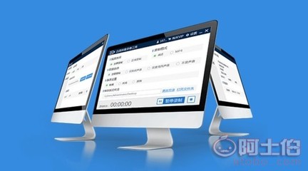 選擇易碼，享受一站式專業軟件外包定制開發服務