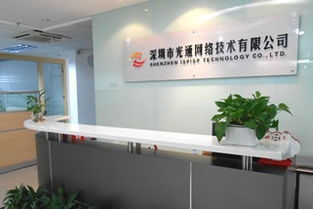 光通網(wǎng)絡(luò) 卓越的云計(jì)算與系統(tǒng)集成服務(wù)提供商