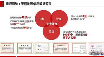 中小企業(yè)轉(zhuǎn)型與新三板機(jī)遇主題論壇暨項(xiàng)目路演會(huì) 軟件外包服務(wù)專場精彩來襲